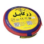 سیم برق افشان سایز 0.75 برند زر کابل آلبا فروشگاه اینترنتی الکتروتاو
