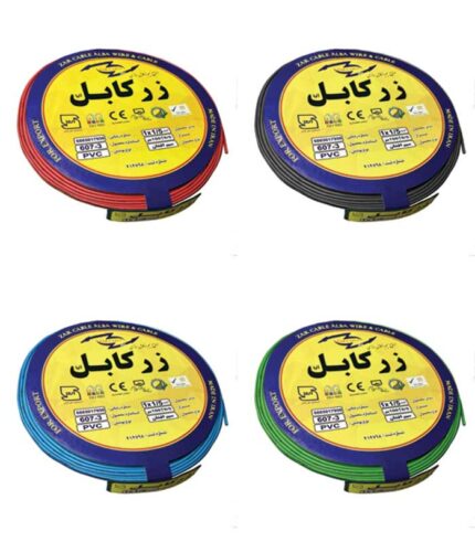 سیم افشان سایز 1.5 برند زر کابل آلبا فروشگاه اینترنتی الکتروتاو
