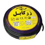 کابل 4 در 1 زر کابل آلبا فروشگاه اینترنتی الکتروتاو