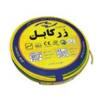 سیم ارت افشان برند زر کابل آلبا فروشگاه الکتروتاو