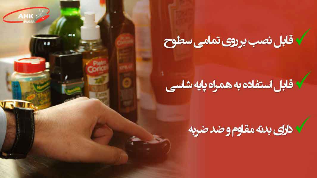 پیجر رومیزی TSM-1 برند AHKpager در فروشگاه الکتروتاو