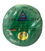 سیم برق افشان سایز 1.5 برند افشارنژاد خراسان رنگ سبز فروشگاه الکتروتاو