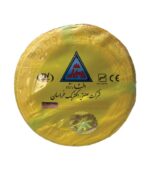 سیم برق افشان سایز 2.5 برند افشارنژاد خراسان رنگ زرد