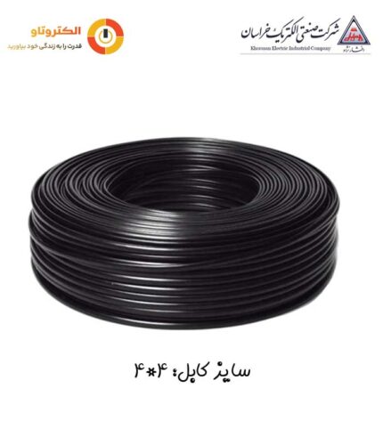 کابل افشان 4 در 4 افشارنژاد خراسان فروشگاه اینترنتی الکتروتاو