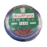 سیم افشان نمره 1.5 برند پرتو الکتریک فروشگاه الکتروتاو