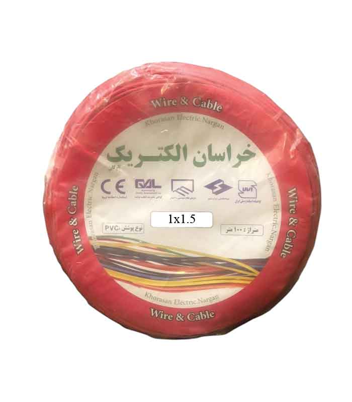 سیم افشان نمره 1.5 برند خراسان الکتریک فروشگاه الکتروتاو