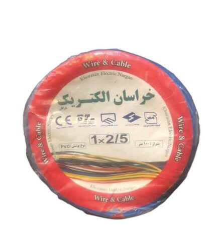 سیم افشان نمره 2.5 برند خراسان الکتریک فروشگاه اینترنتی الکتروتاو