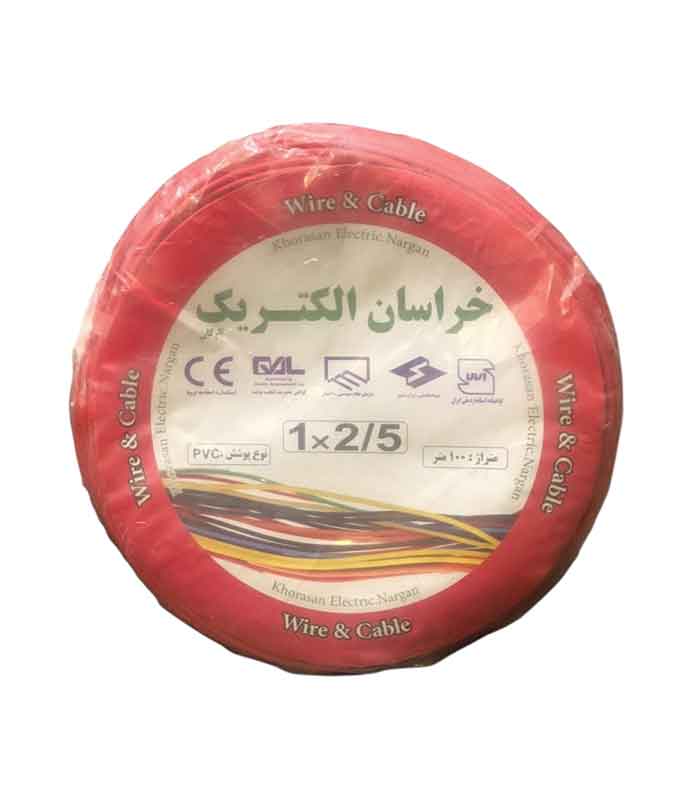 سیم افشان نمره 2.5 برند خراسان الکتریک فروشگاه اینترنتی الکتروتاو