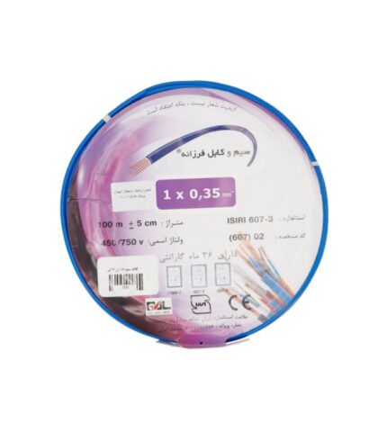 سیم افشان سایز ۰.۳۵ برند فرزانه