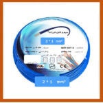 کابل افشان دو رشته 2 در 1 فرزانه