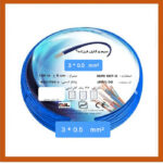 کابل افشان سه رشته 3 در 0.5 فرزانه