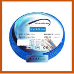 سیم افشان سایز 2.5 برند فرزانه