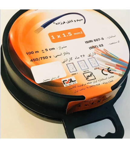 سیم افشان سایز 1.5 برند فرزانه