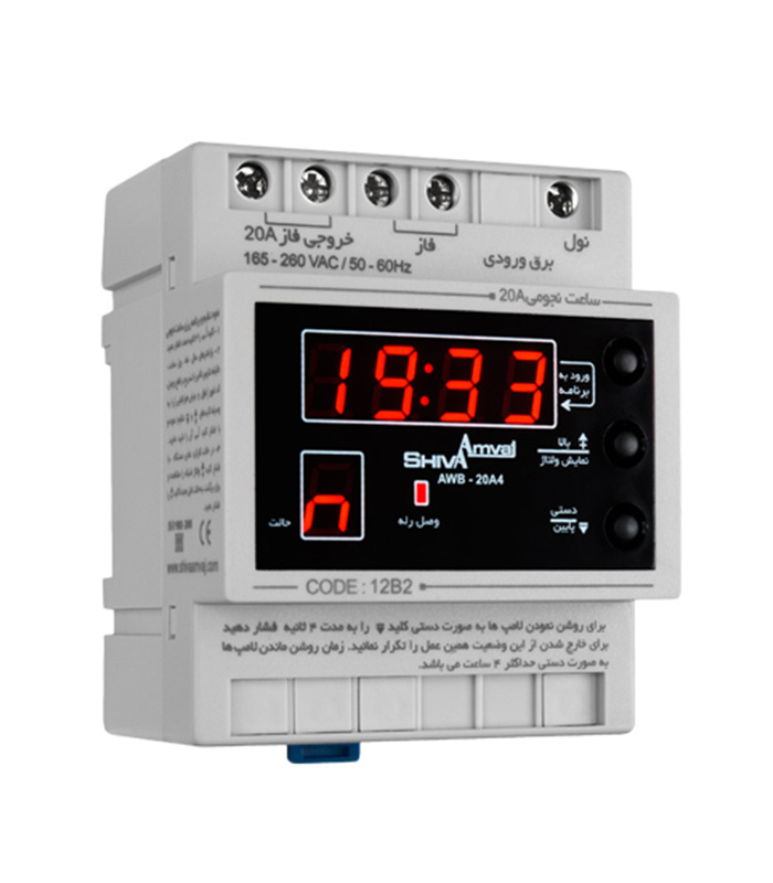 ساعت نجومی 20A MODEL:AWB-20AC5 شیوا امواج