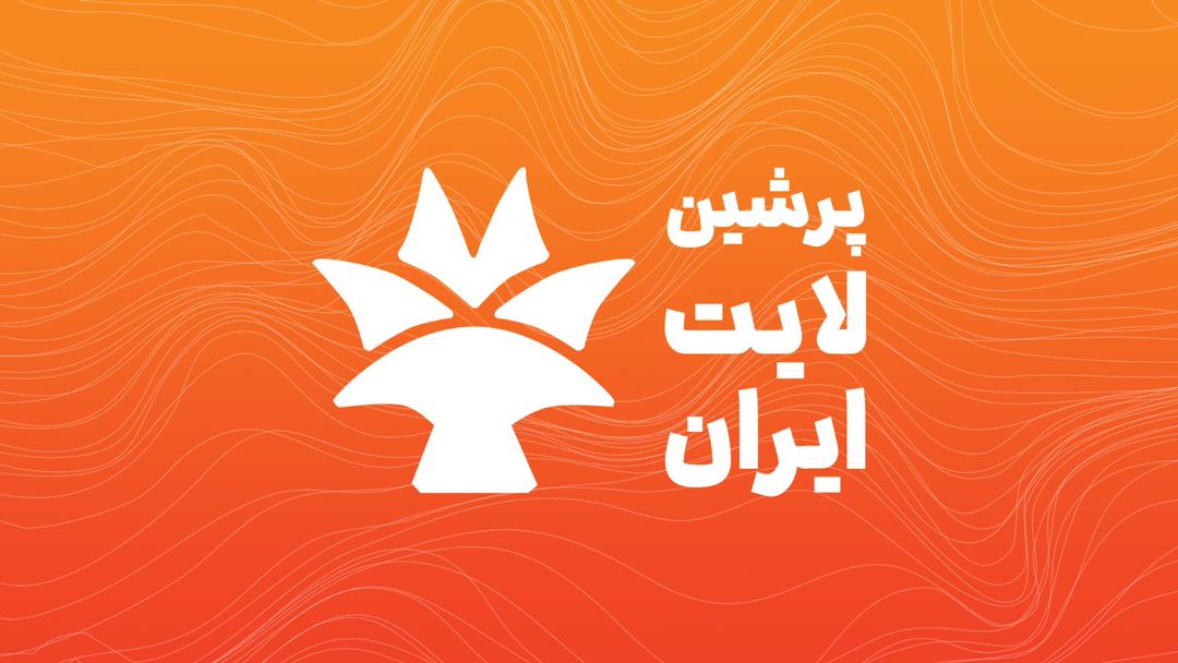 فروش محصولات پرشین لایت در فروشگاه اینترنتی الکتروتاو