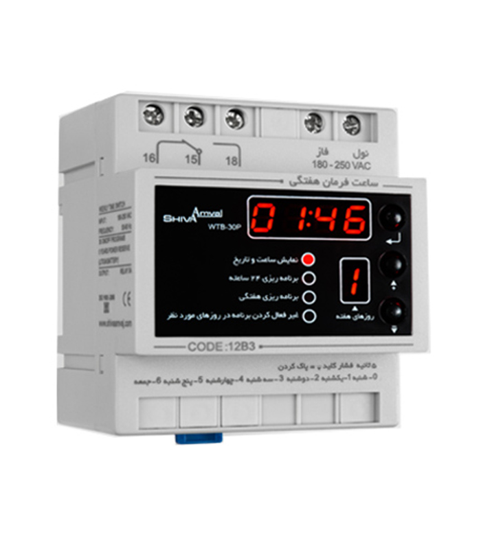 ساعت فرمان روزانه،هفتگی دیجیتال MODEL:WTB-30P شیوا امواج
